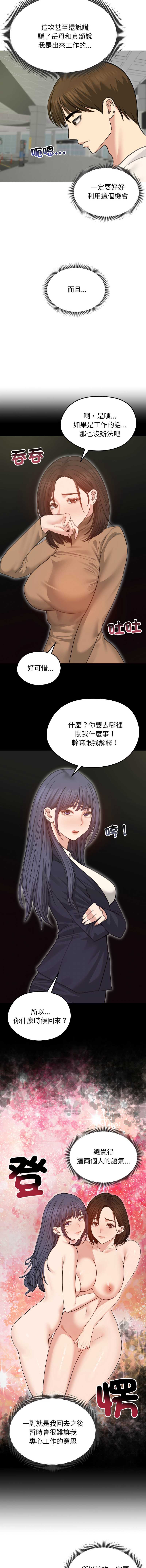 老婆卷款潜逃后