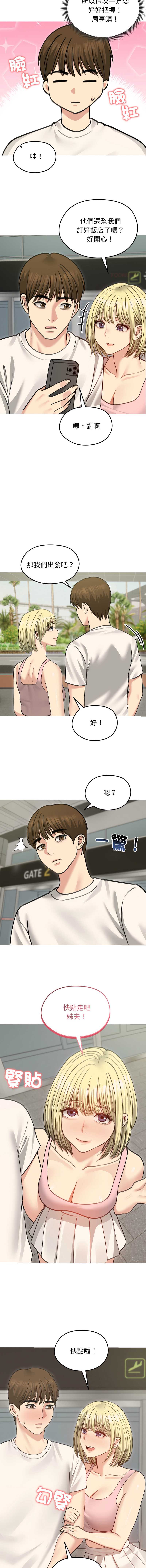 老婆卷款潜逃后