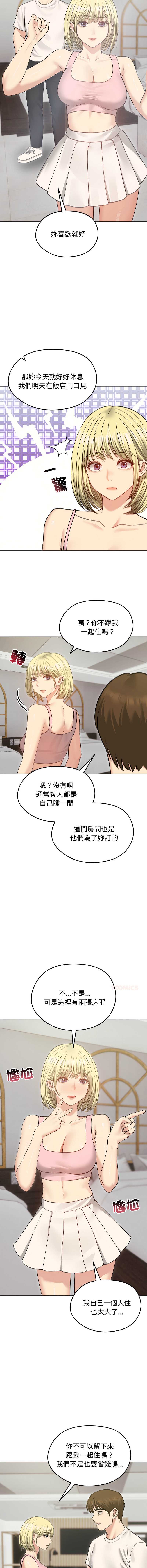 老婆卷款潜逃后
