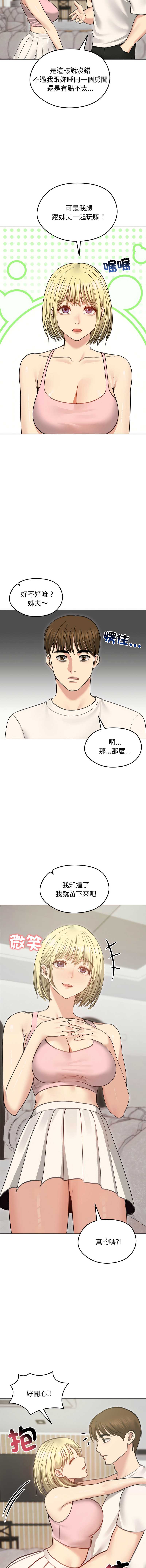 老婆卷款潜逃后