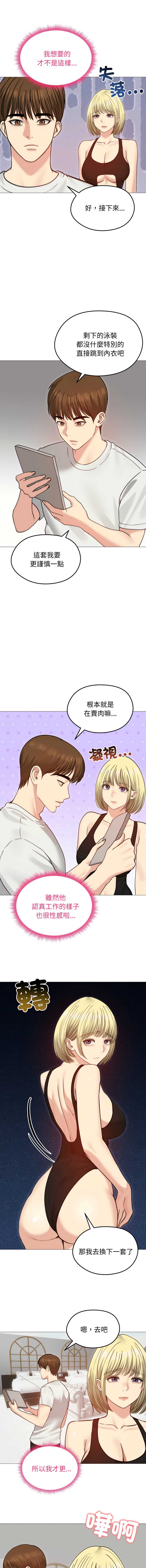 老婆卷款潜逃后