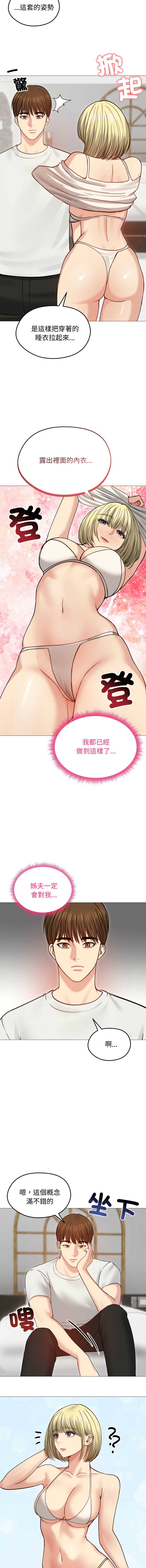 老婆卷款潜逃后
