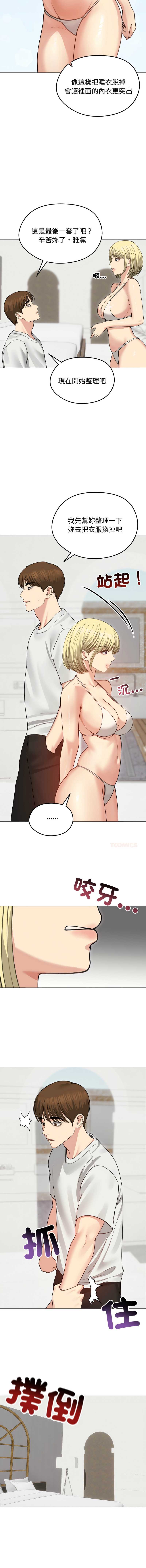 老婆卷款潜逃后
