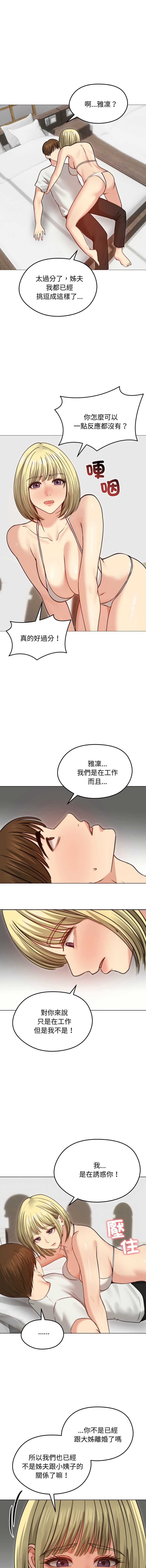 老婆卷款潜逃后