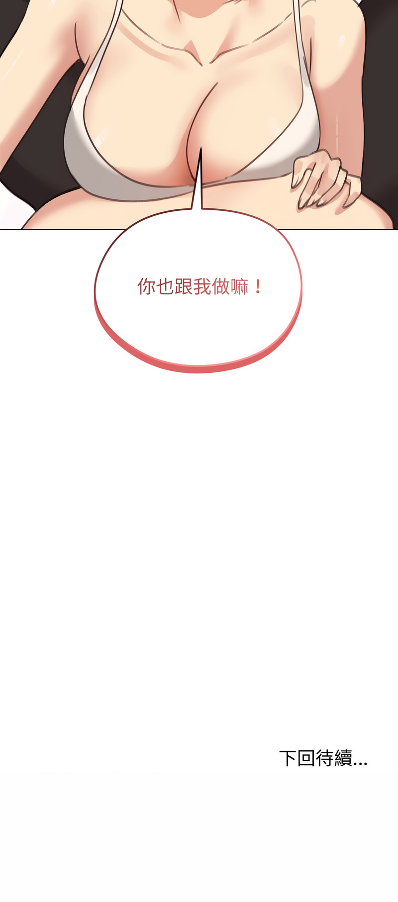 老婆卷款潜逃后