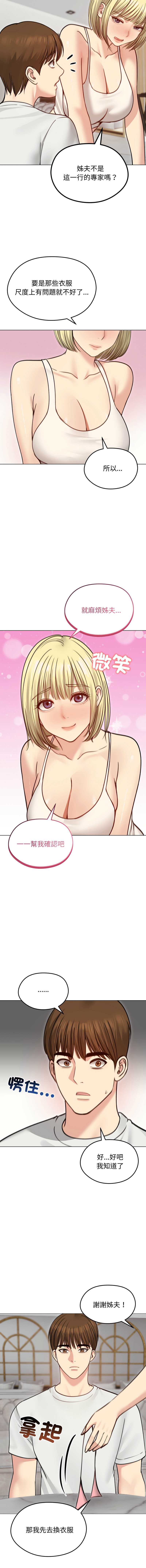 老婆卷款潜逃后