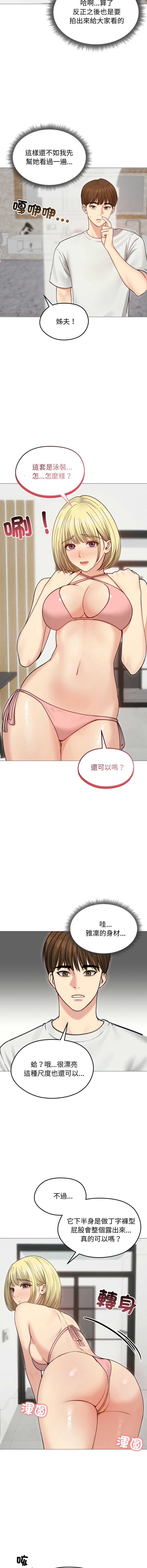 老婆卷款潜逃后