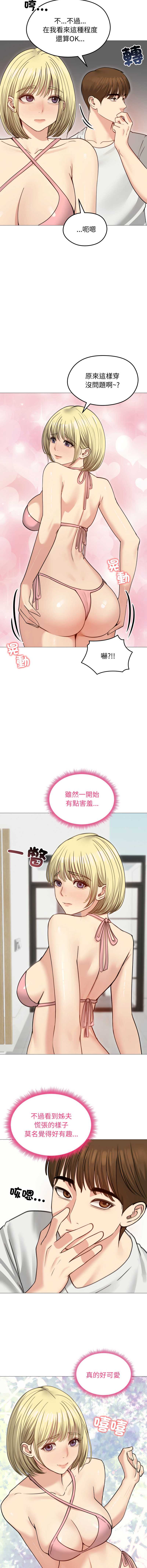老婆卷款潜逃后