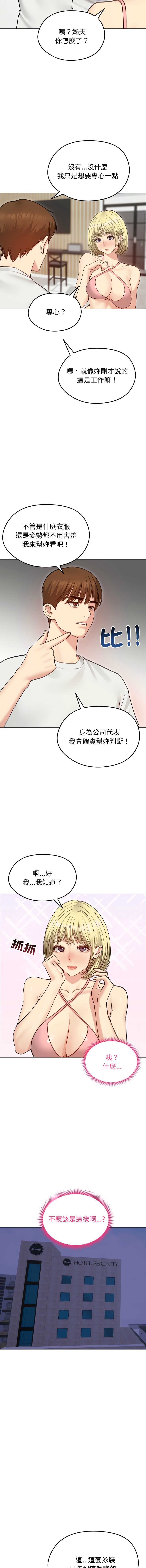 老婆卷款潜逃后