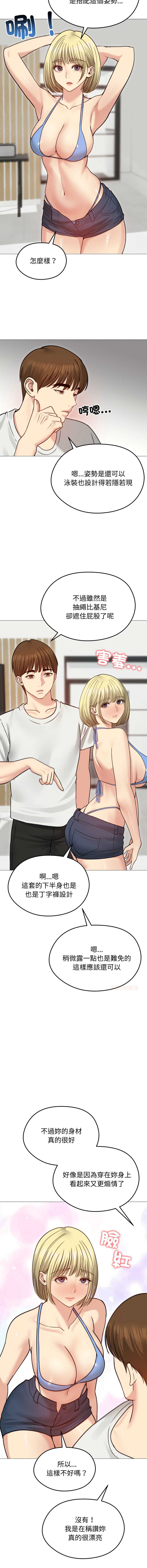 老婆卷款潜逃后