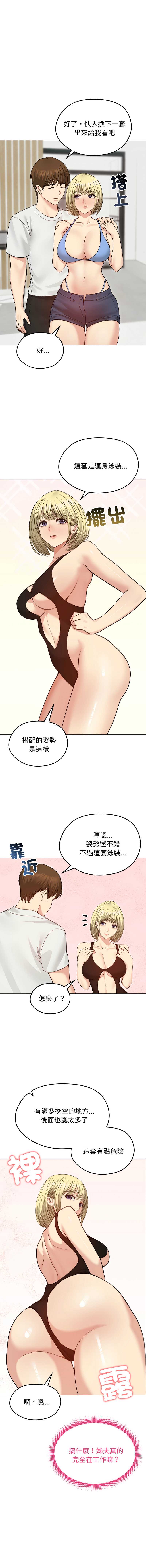 老婆卷款潜逃后