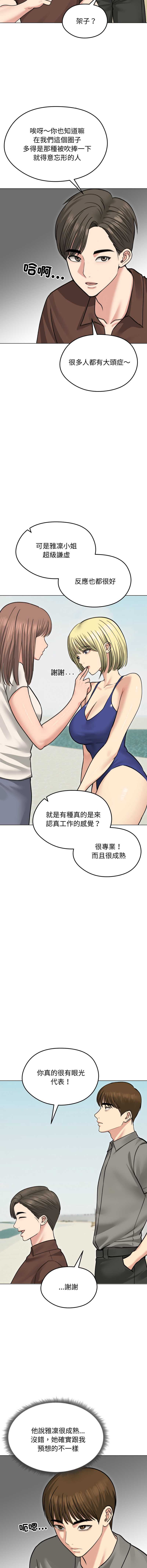 老婆卷款潜逃后