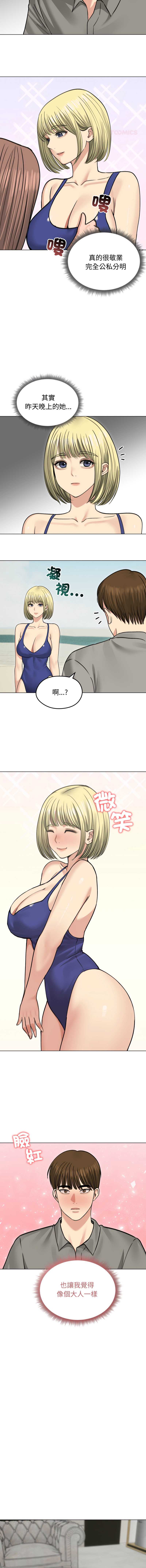 老婆卷款潜逃后