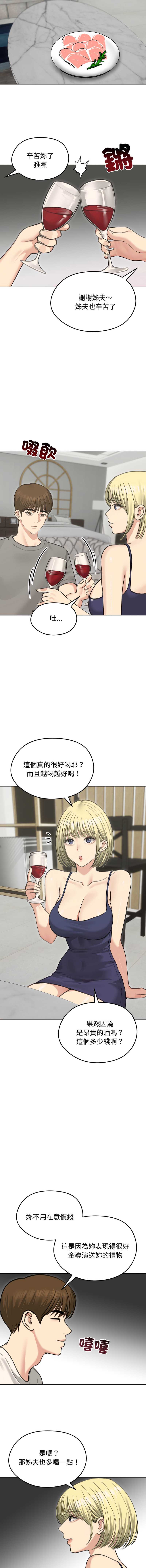 老婆卷款潜逃后