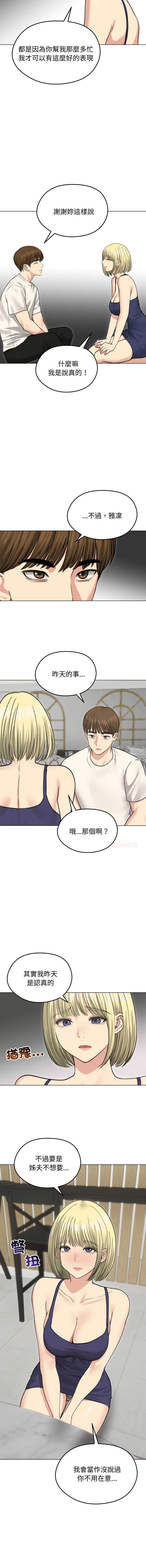 老婆卷款潜逃后