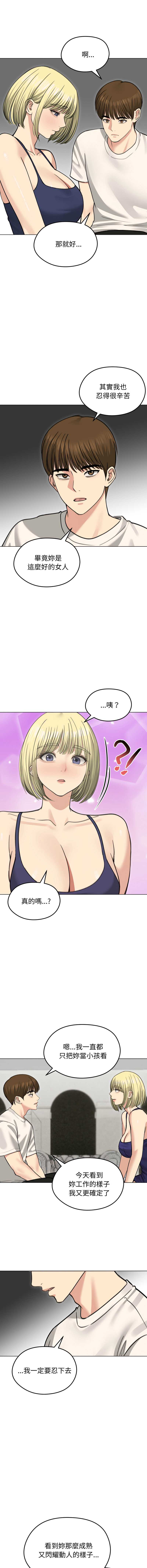 老婆卷款潜逃后