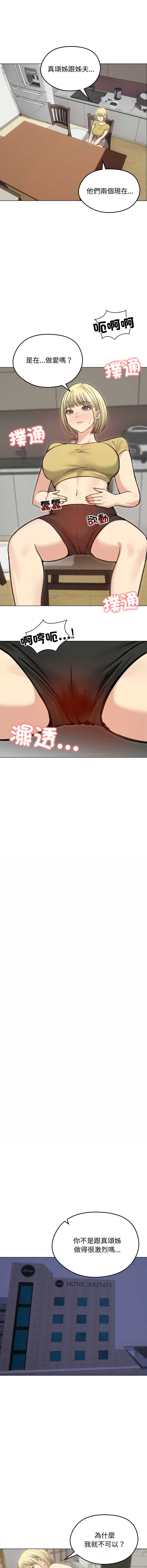 老婆卷款潜逃后