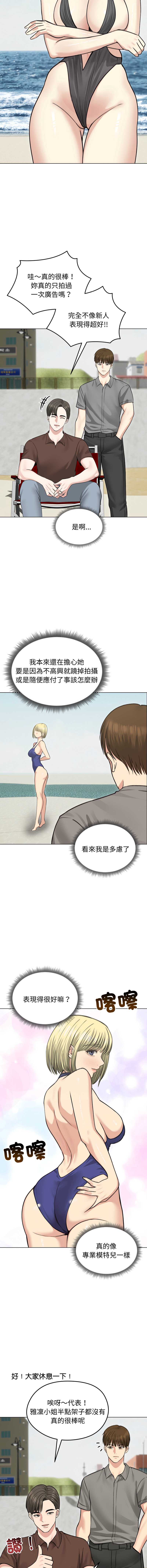 老婆卷款潜逃后
