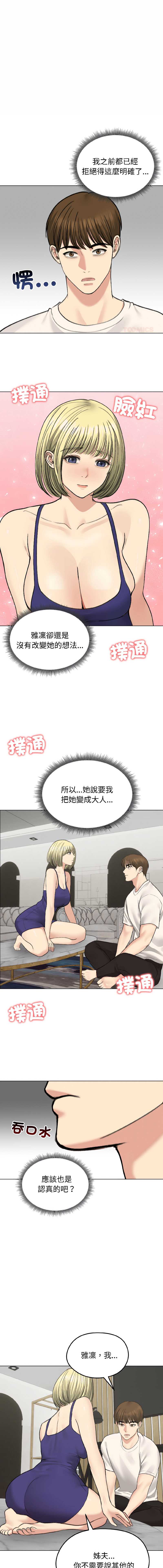 老婆卷款潜逃后