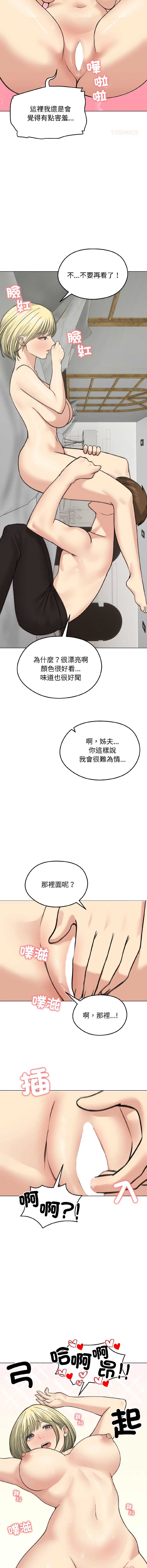老婆卷款潜逃后