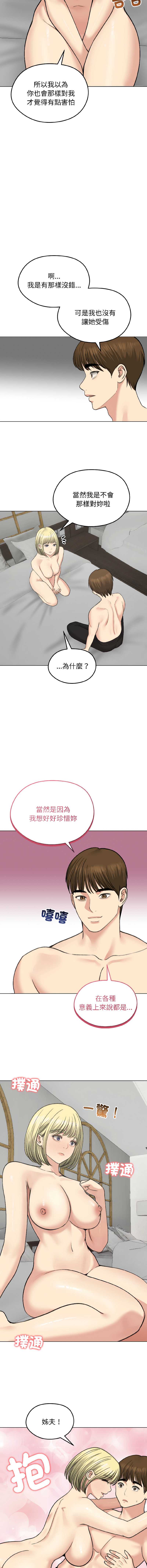 老婆卷款潜逃后