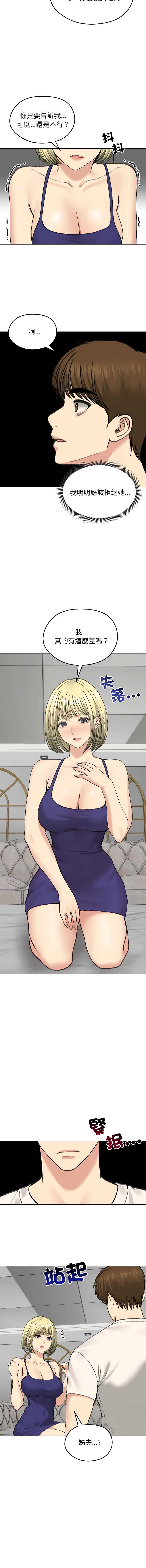 老婆卷款潜逃后