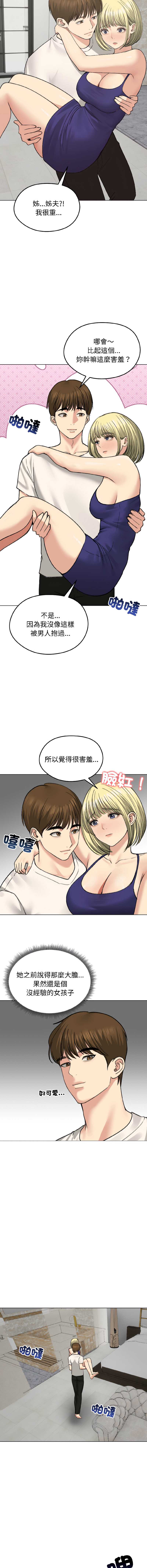 老婆卷款潜逃后