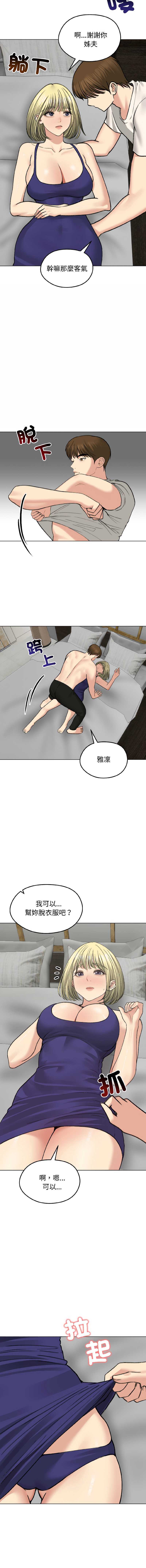 老婆卷款潜逃后