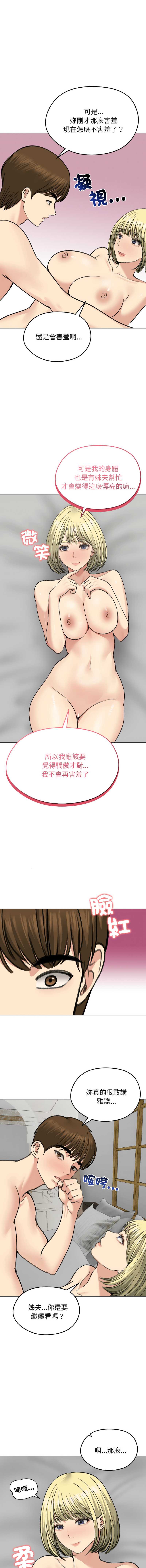 老婆卷款潜逃后