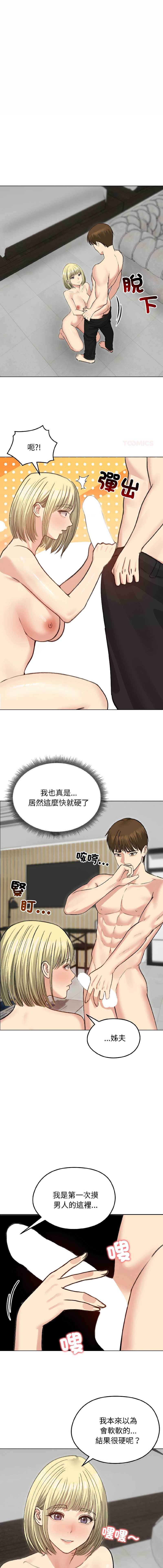 老婆卷款潜逃后