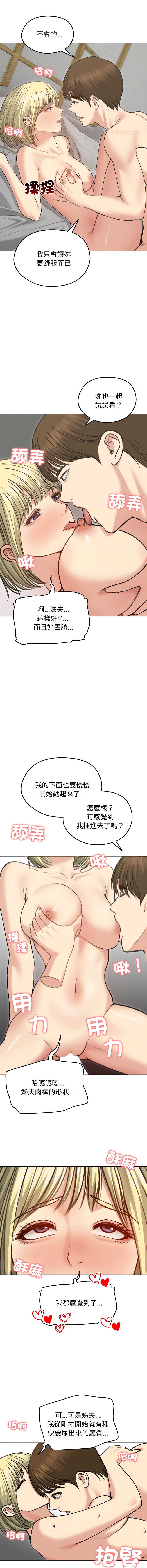 老婆卷款潜逃后