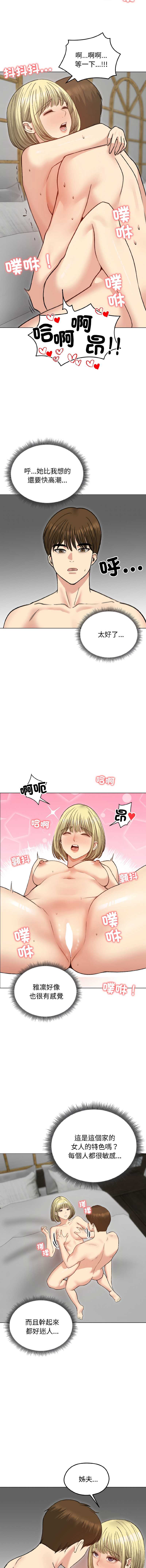 老婆卷款潜逃后