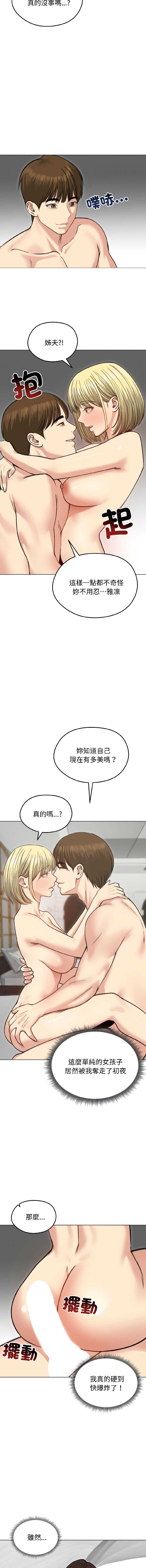 老婆卷款潜逃后