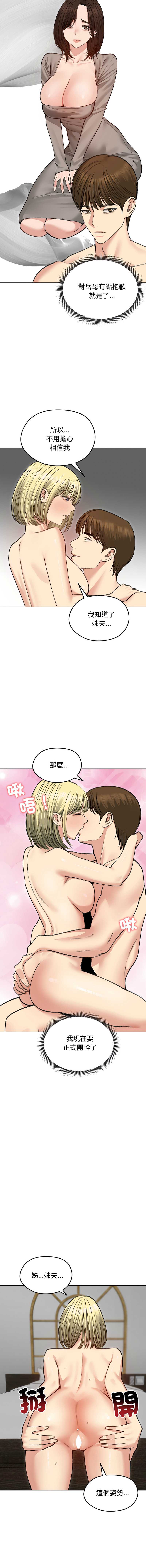 老婆卷款潜逃后