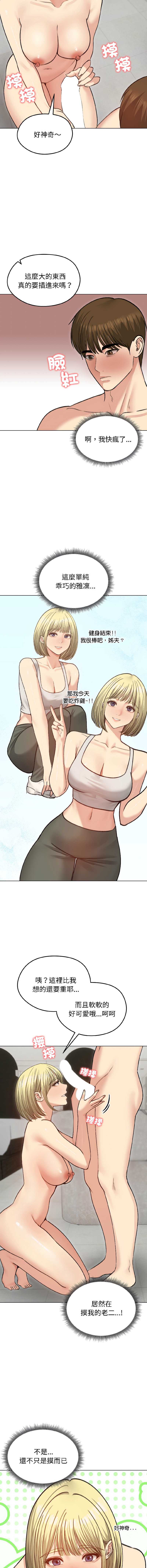 老婆卷款潜逃后