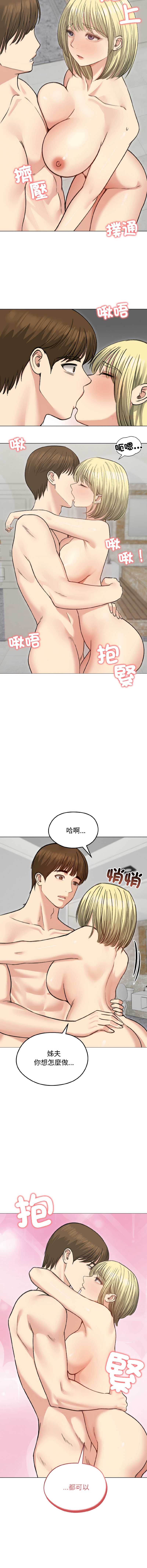 老婆卷款潜逃后