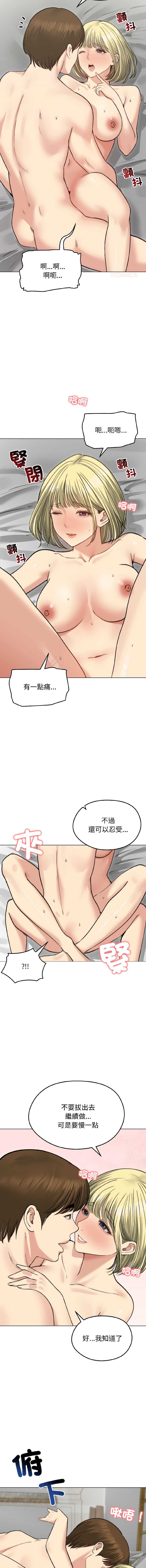 老婆卷款潜逃后