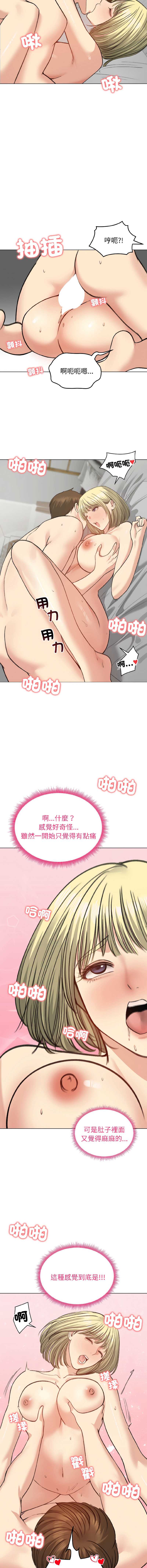 老婆卷款潜逃后