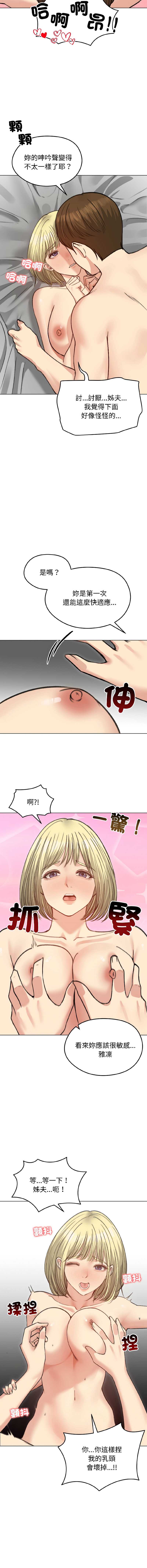 老婆卷款潜逃后