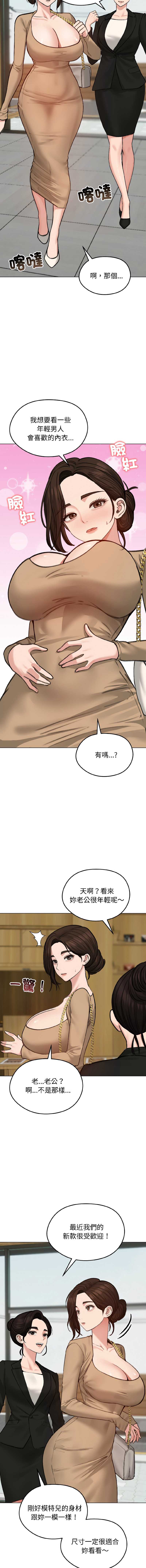 老婆卷款潜逃后
