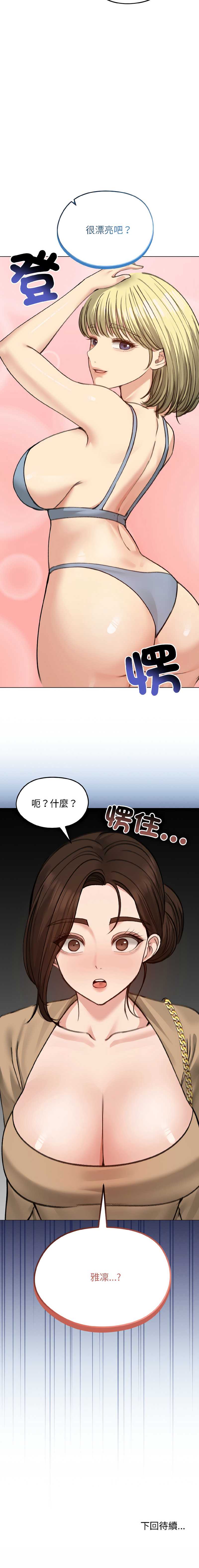 老婆卷款潜逃后