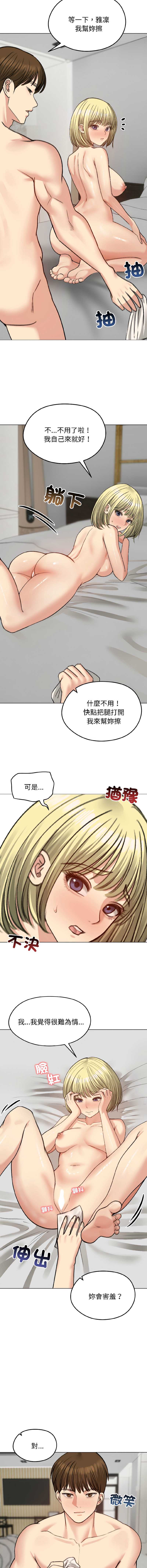 老婆卷款潜逃后