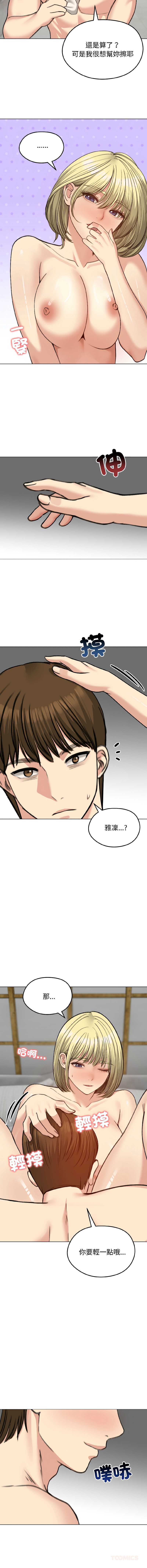 老婆卷款潜逃后