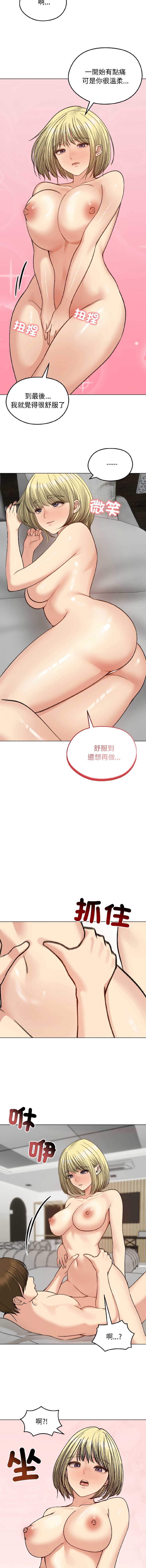 老婆卷款潜逃后