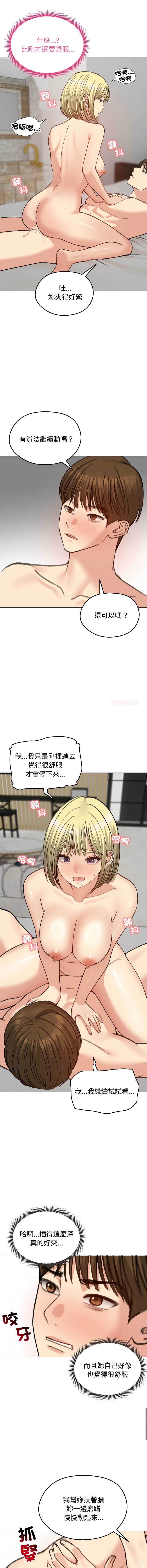老婆卷款潜逃后