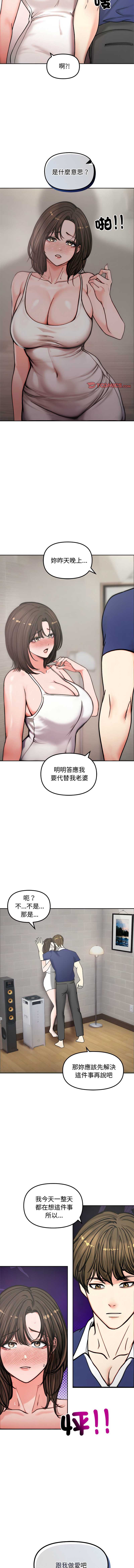 老婆卷款潜逃后