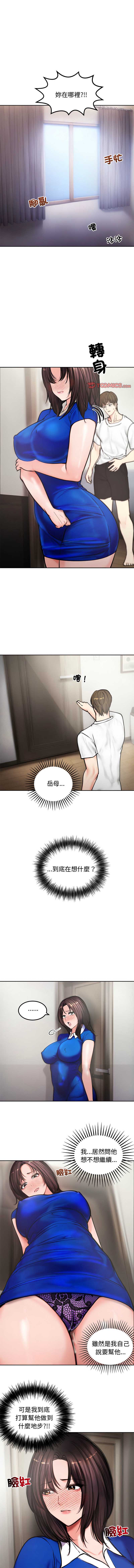 老婆卷款潜逃后