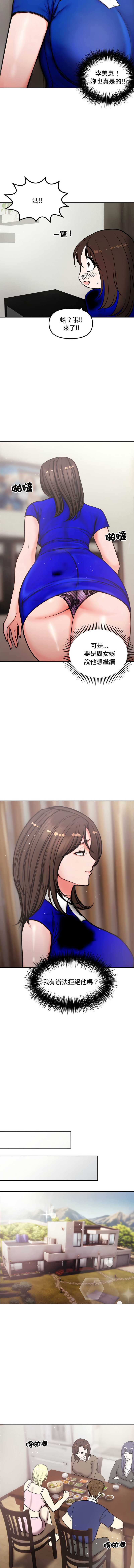 老婆卷款潜逃后