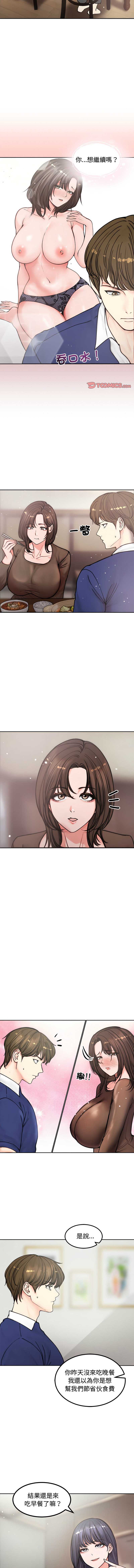 老婆卷款潜逃后