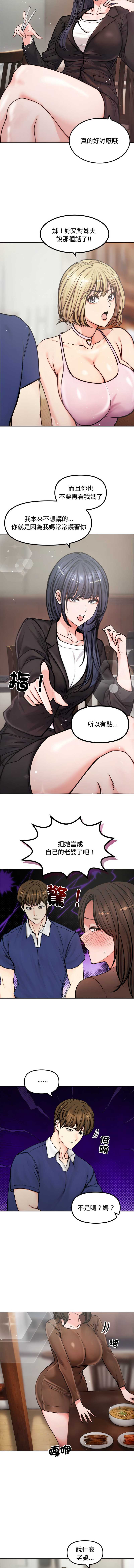 老婆卷款潜逃后